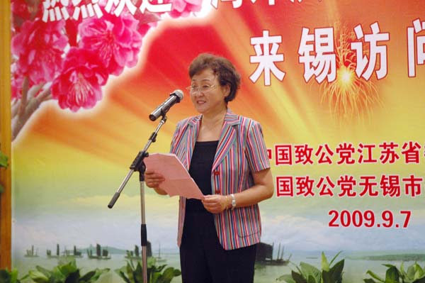 高瑛副主委代表致公党江苏省委致词