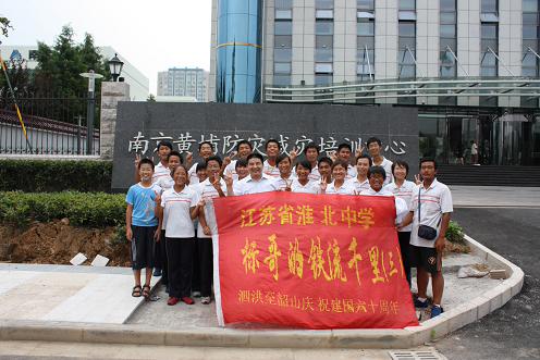 陈光标与“铁流千里”队员合影
