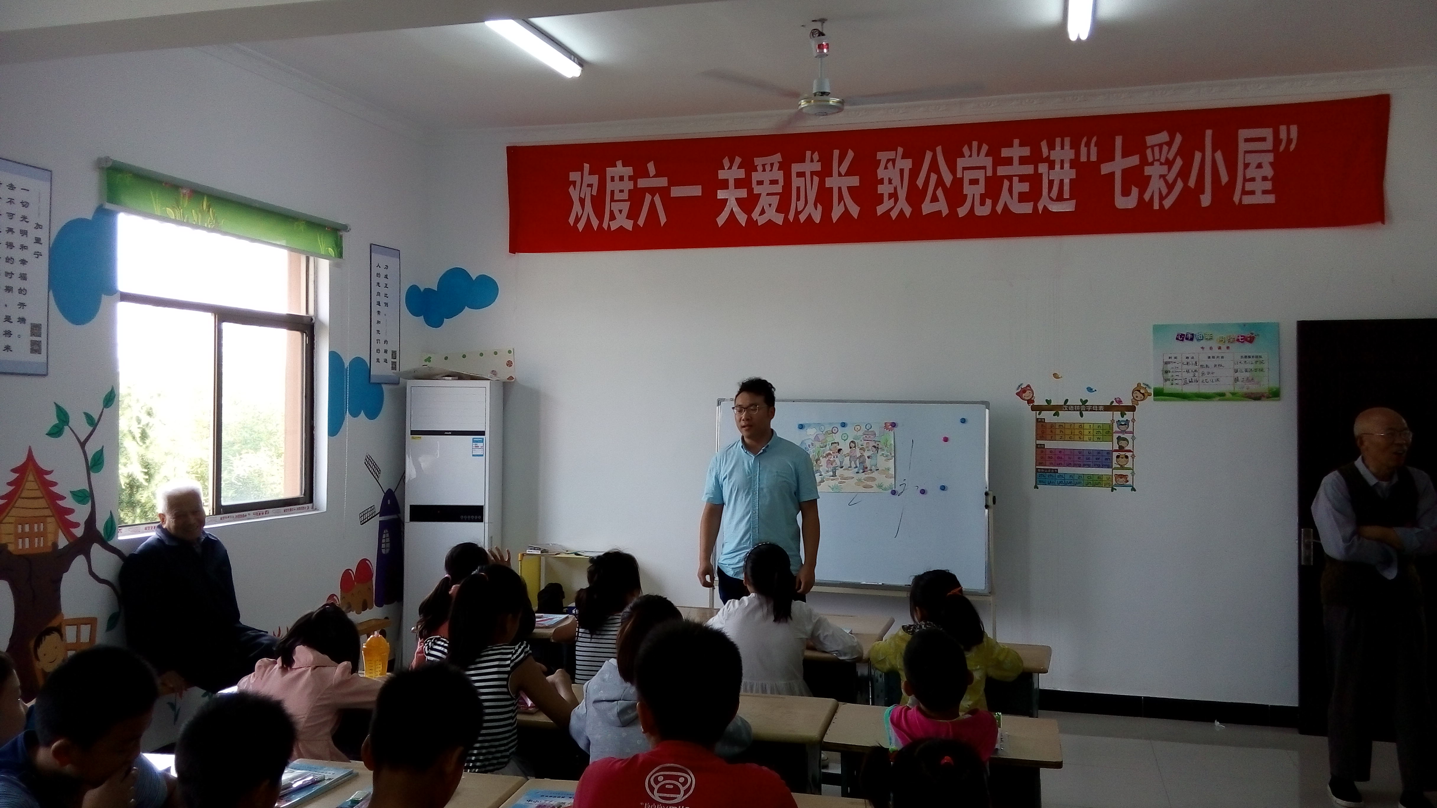 润州一支部赴丹徒上会“七彩小屋”开展捐书活动.jpg