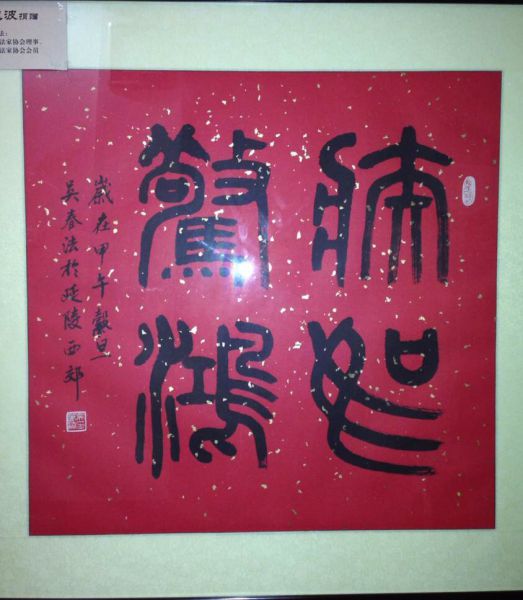 IMG_0923_副本.jpg