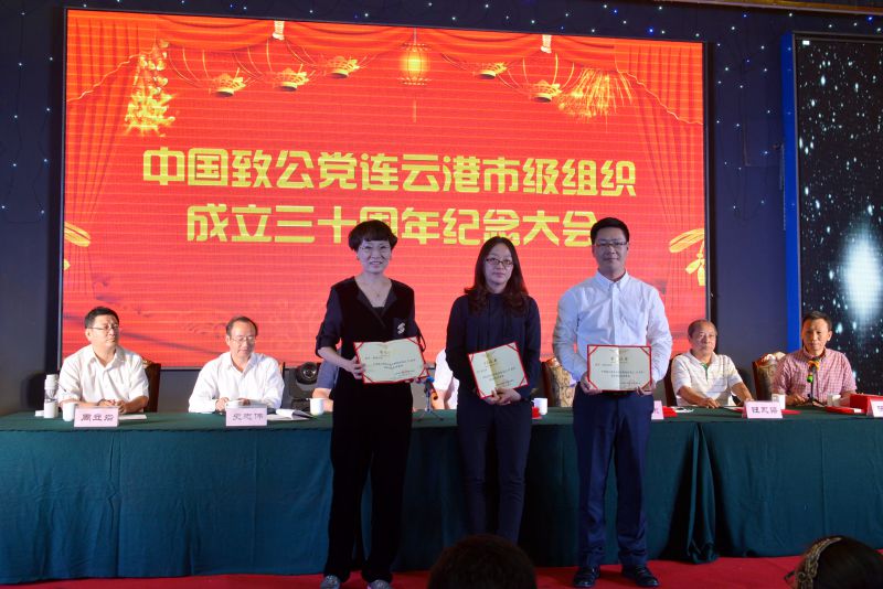 组织建设先进集体代表领取证书.JPG