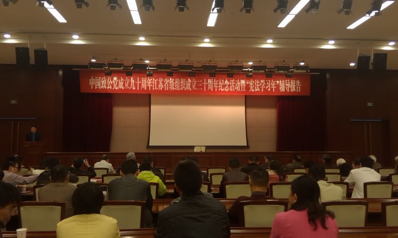 20151102法律辅导讲座P51030-134116.jpg
