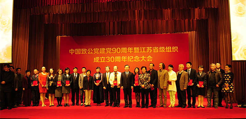 演讲大合影_副本.jpg