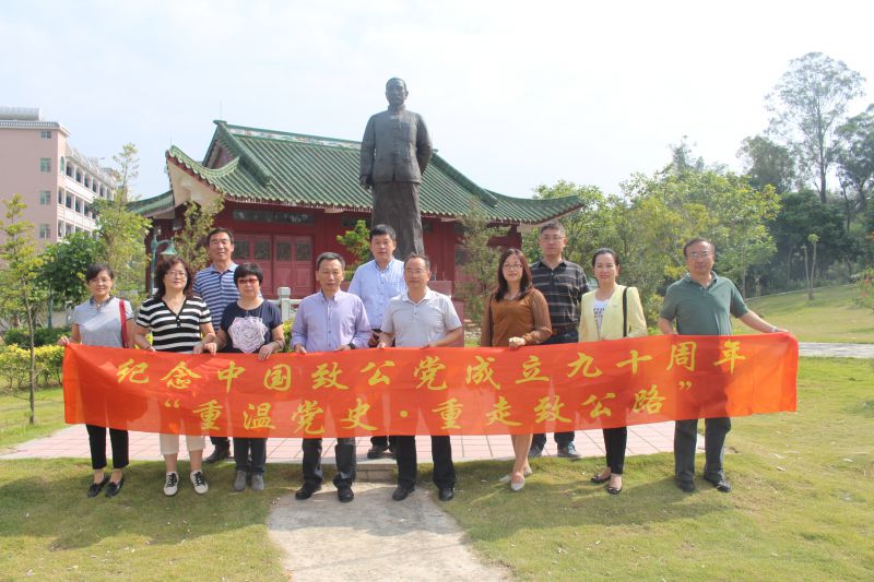 致公党连云港市委会开展“重走致公路”党史教育活动.JPG