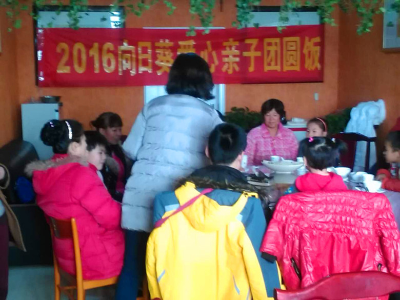徐州致公_20160102_131607_副本.jpg