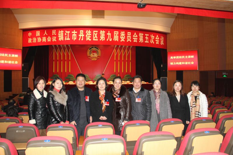 致公党丹徒总支区政协委员合影.JPG