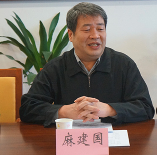 麻建国_副本.jpg