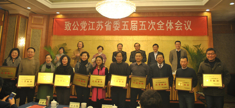 2010-2015年度海外联络工作颁奖.JPG2_副本.jpg