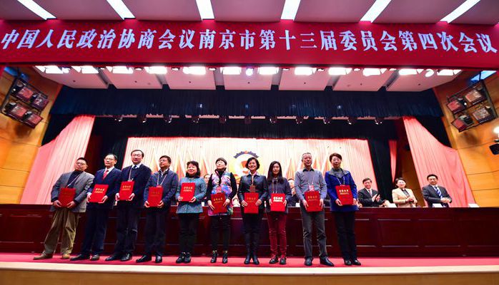 市政协委员、致公党建邺区综合支部主委沈洁（右五）代表市委会领奖_副本.jpg