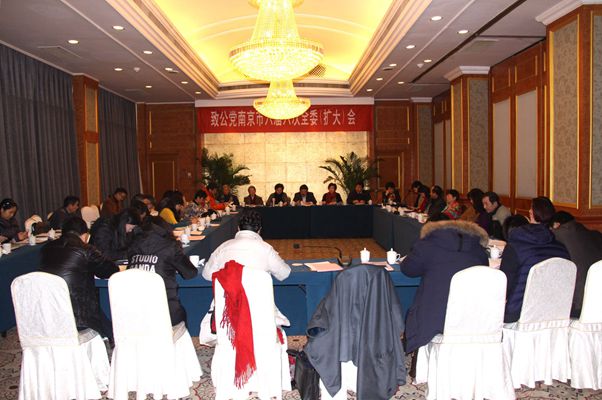 会议现场.jpg