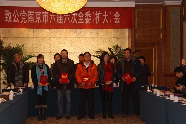 社会服务先进个人、参政议政先进个人和宣传工作先进个人接受表彰.jpg