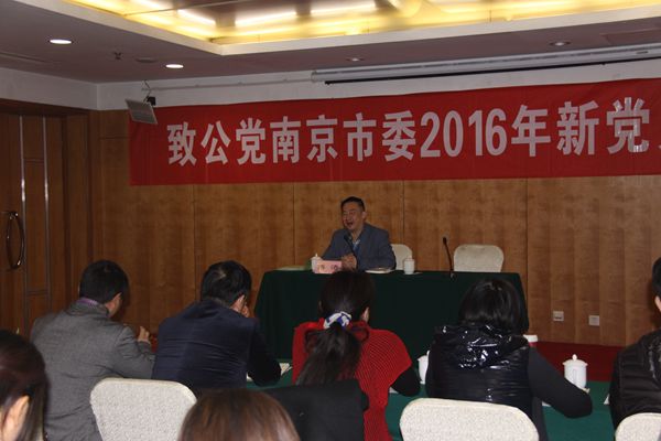 傅浩秘书长授课_副本.jpg