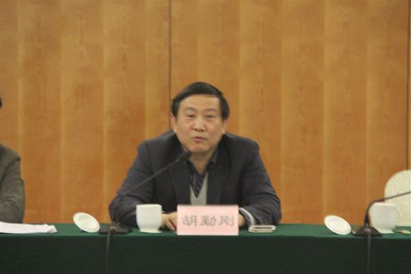 胡勤刚主委在交流座谈会上讲话_副本.jpg