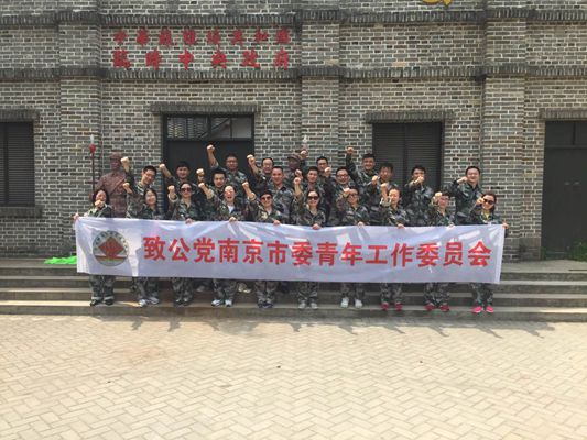 合影.jpg
