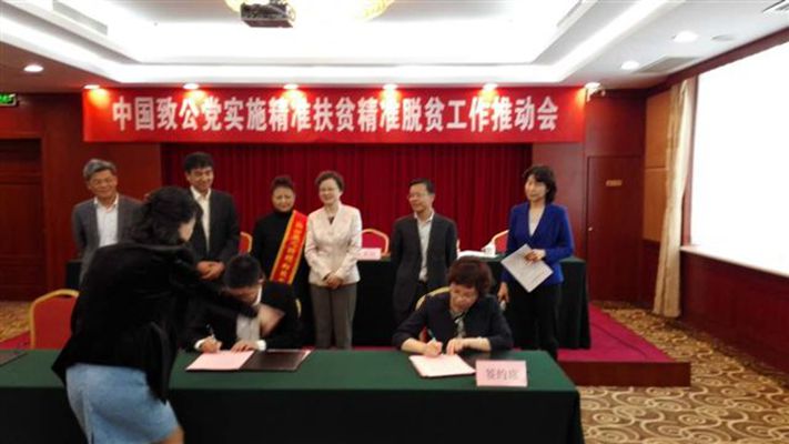 陈玄副主委代表市委会与四川泸州市委会代表签署结对帮扶协议.jpg