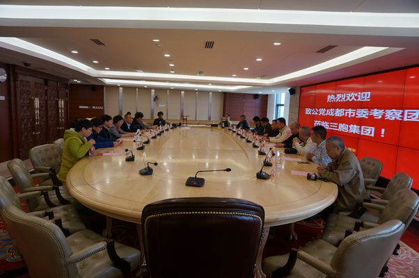座谈会现场.jpg