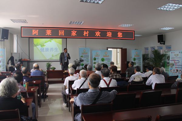 养生专家李老师讲课_副本.jpg