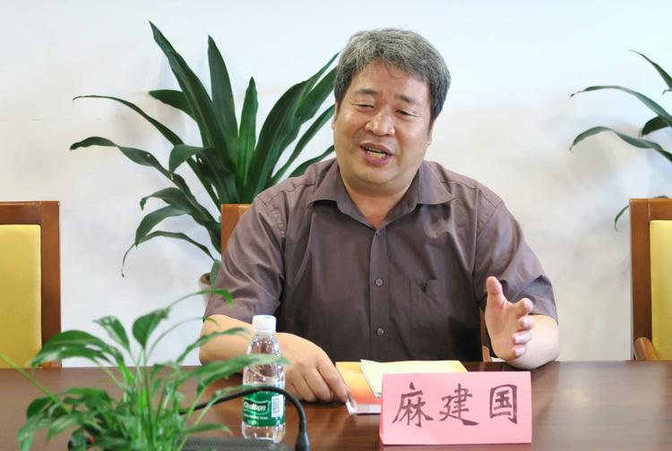 3 麻主委介绍情况.jpg