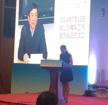 致公党南京市青年工作委员会主任吉添代表市委会作专题发言.jpg