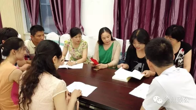 致公党徐州市云龙支部两学一做学习教育活动.jpg