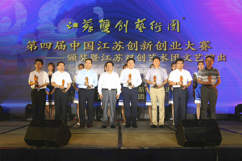 mmexport1473297223319米其智秘书长（右二）代表致公党江苏省委领奖_副本.jpg