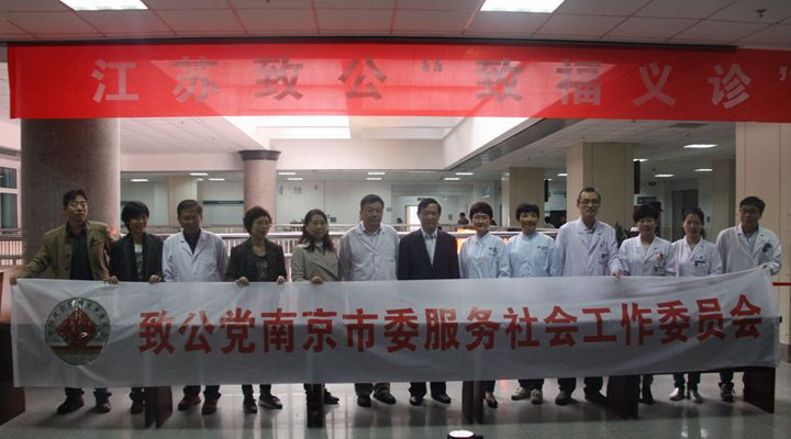 送诊团合影.jpg