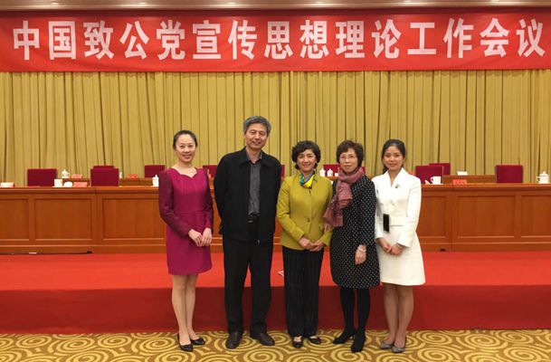 市委会陈玄副主委与致公党党中央宣传部副部长范承玲合影_副本.jpg