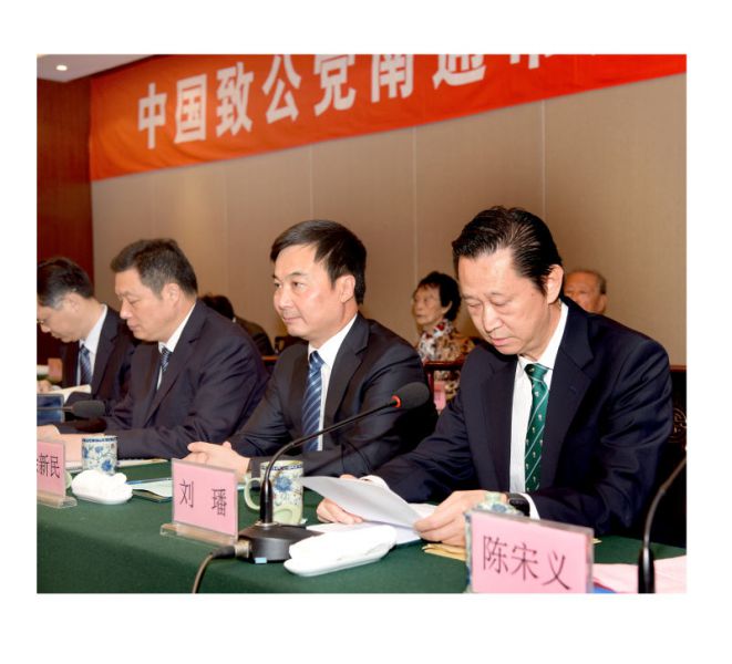 南通刘主委.jpg