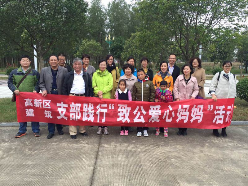 01高新区支部和建筑支部在原市委会主委孟力强（前排左三）带领下在灌云县杨集镇开展”致公爱心妈妈“活动，关爱当地三名贫困儿童.jpg
