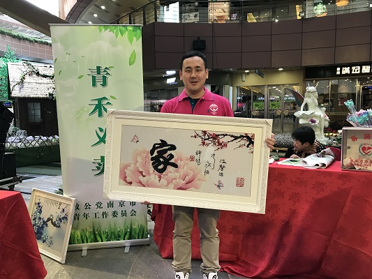 微信图片_20170505134201.jpg