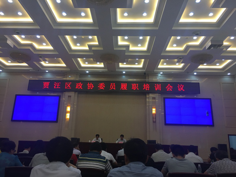 20170626贾汪小组图片1.png