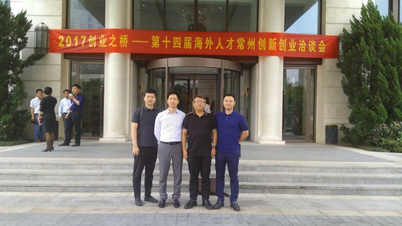 蒋主委与参加创业之桥的海归党员合影.jpg