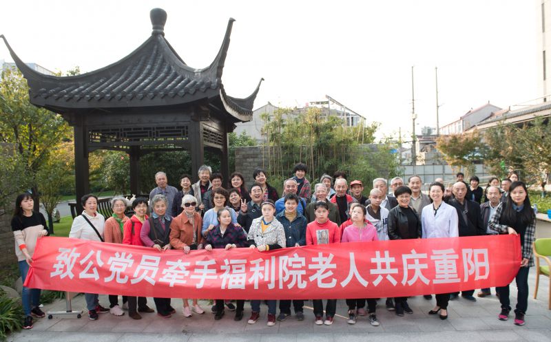 重阳福利院.jpg