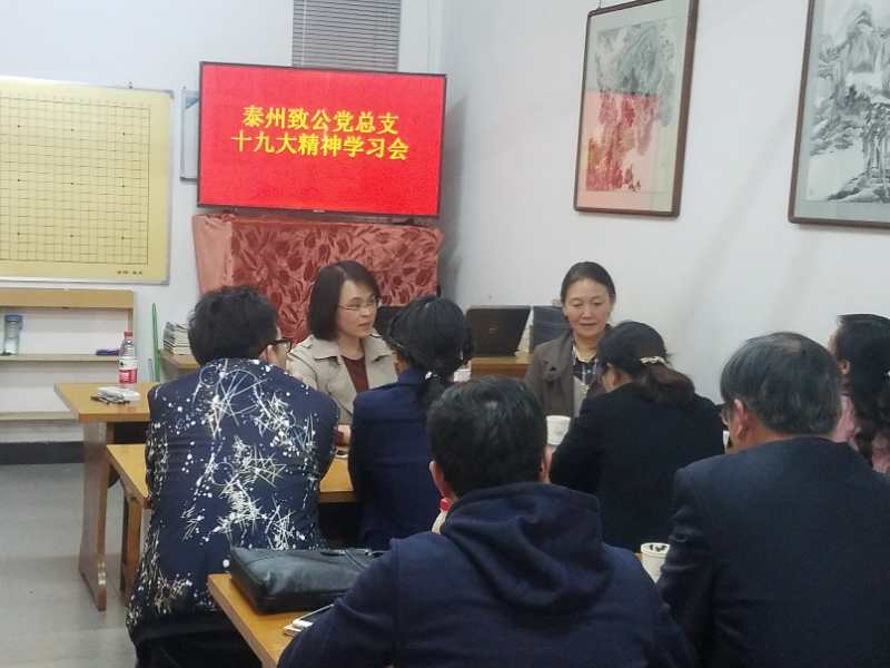 泰州.jpg