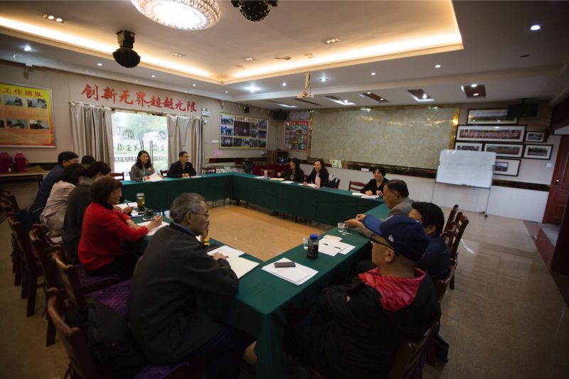 20171116全委会.jpg