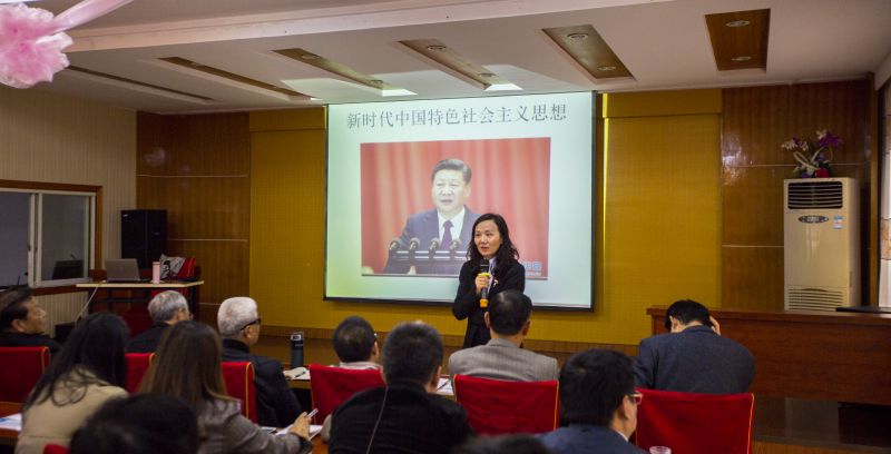 20171116十九大学习01.jpg