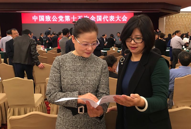 微信图片_20171206162208.jpg