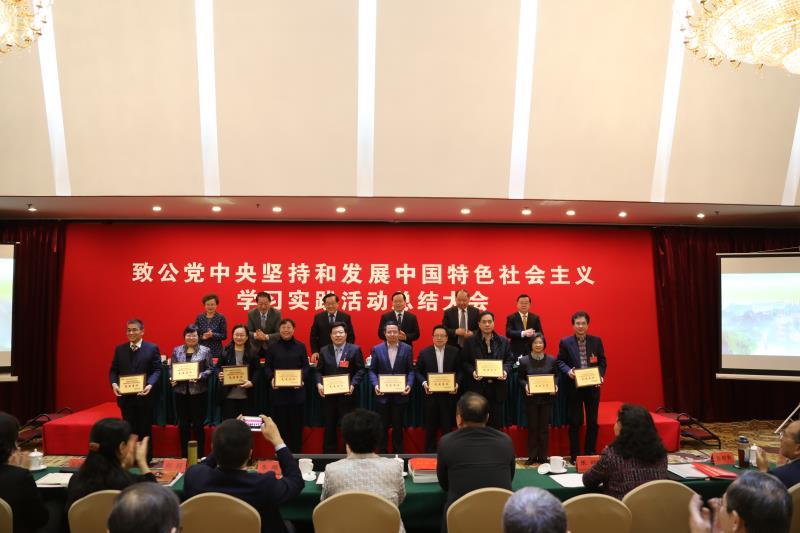 学习实践2.JPG