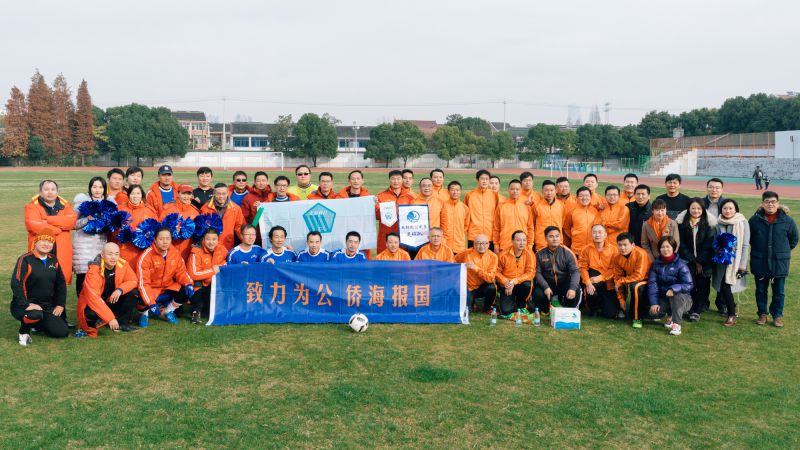20170120全委会.jpg