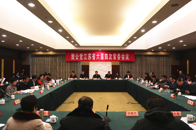 常委会_副本.jpg