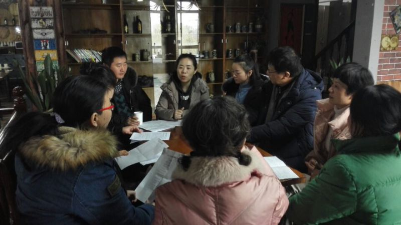 教育支部召开年终总结会1.jpg