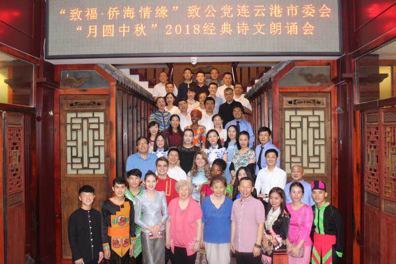 2018-9-20致公党连云港市委会举办中秋诗文朗诵会1.jpg