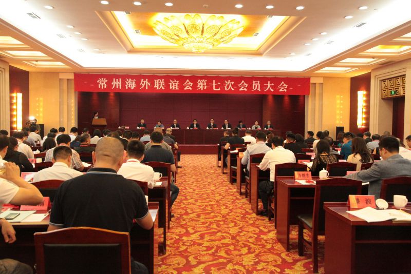 海联会会场11.jpg