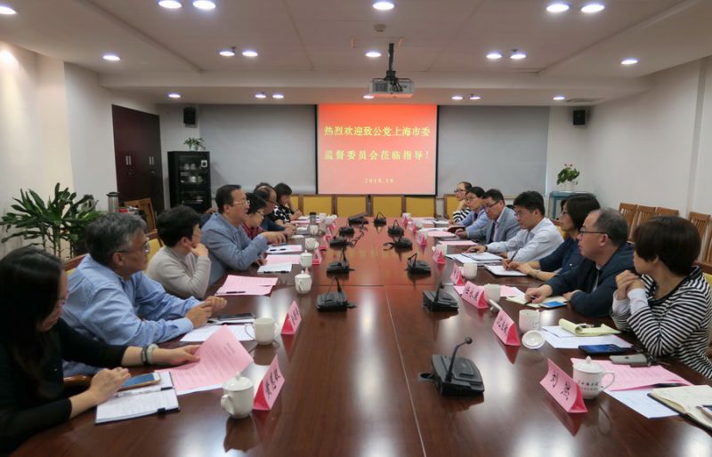 2 监督工作座谈会.jpg