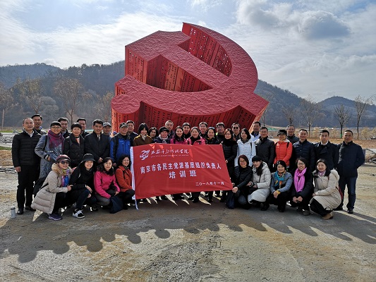 微信图片_20181113114519.jpg