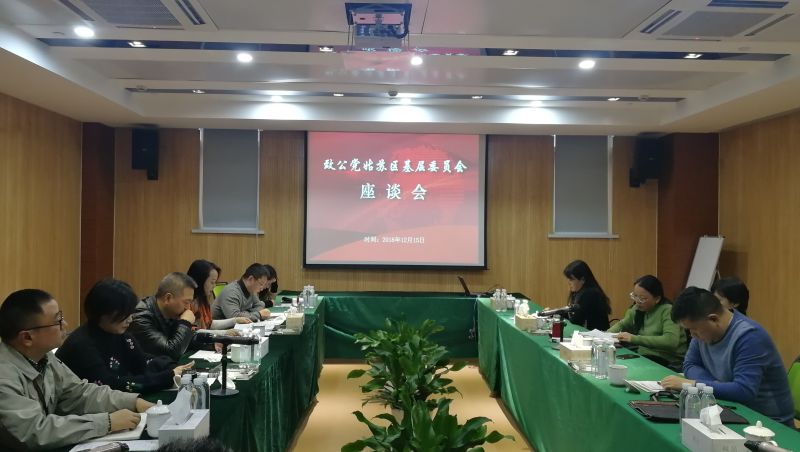 微信图片_20181217105609.jpg