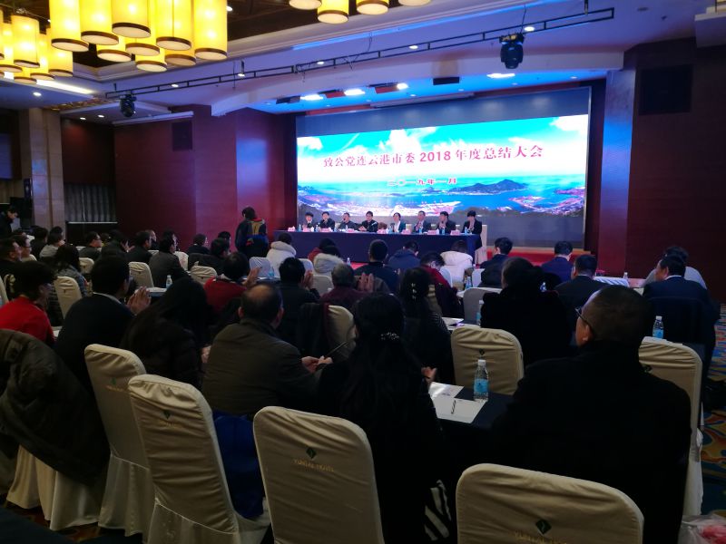 总结会7.jpg
