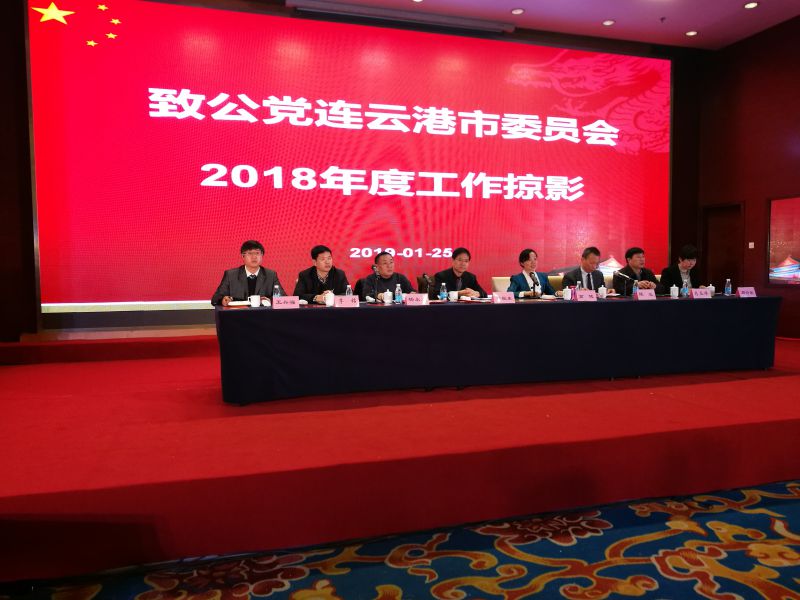 总结会3.jpg