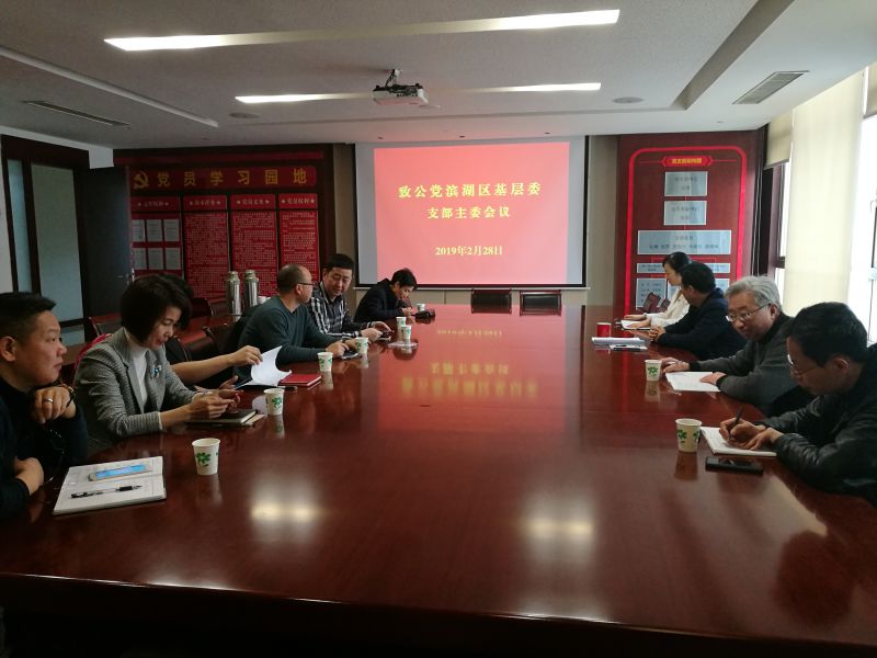 微信图片_20190228160117.jpg