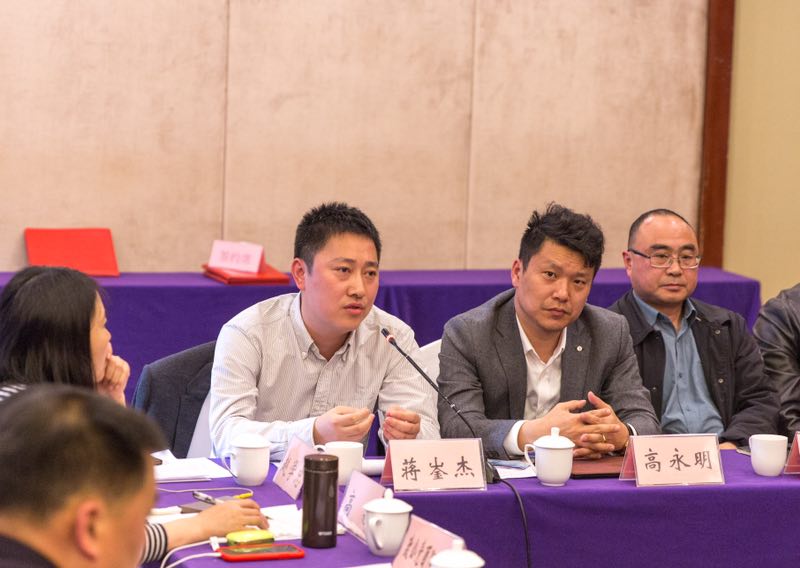 党员蒋崟杰在＂致酉合作交流座谈会＂上发言.jpg